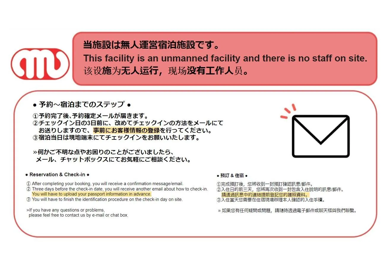 Arucia Komazawa Daigaku طوكيو اليابان