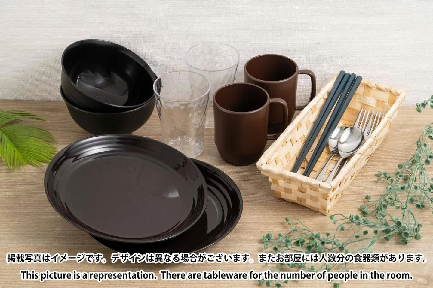 Arucia Komazawa Daigaku Tokyo Apartment